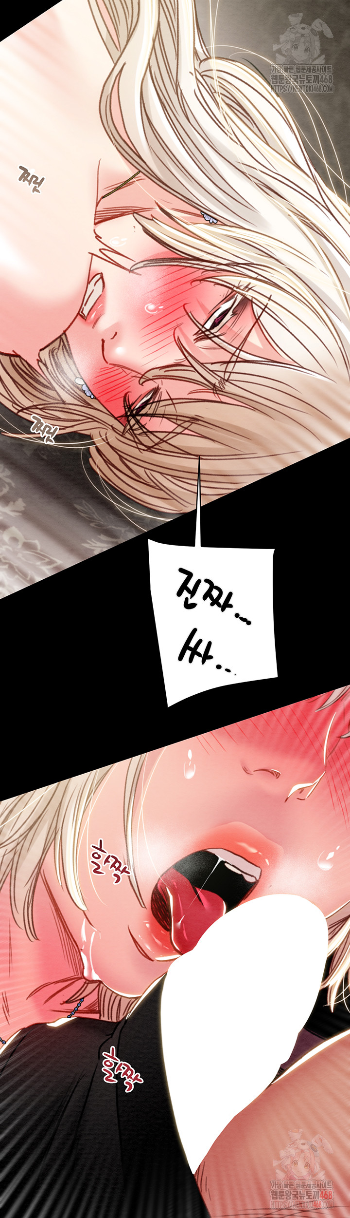 The Man Who Devours Raw Chap chap 55-The Man Who Devours Raw - Next Chap 15