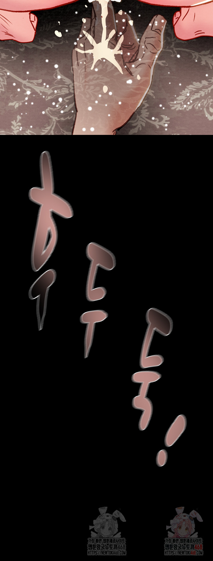 The Man Who Devours Raw Chap chap 55-The Man Who Devours Raw - Next Chap 15