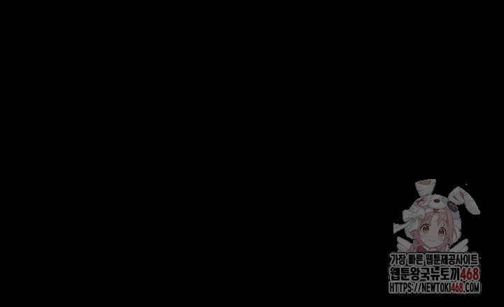 The Man Who Devours Raw Chap chap 55-The Man Who Devours Raw - Next Chap 15