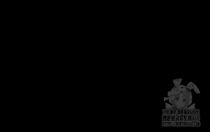 The Man Who Devours Raw Chap chap 55-The Man Who Devours Raw - Next Chap 15