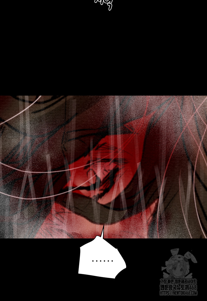 The Man Who Devours Raw Chap chap 55-The Man Who Devours Raw - Next Chap 15