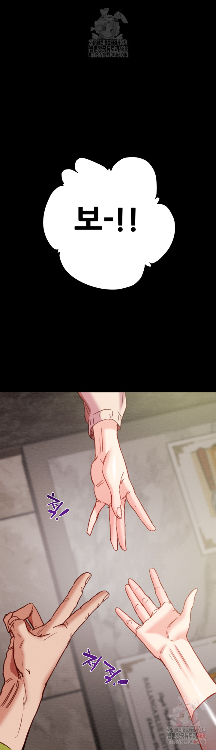 The Man Who Devours Raw Chap chap 55-The Man Who Devours Raw - Next Chap 15