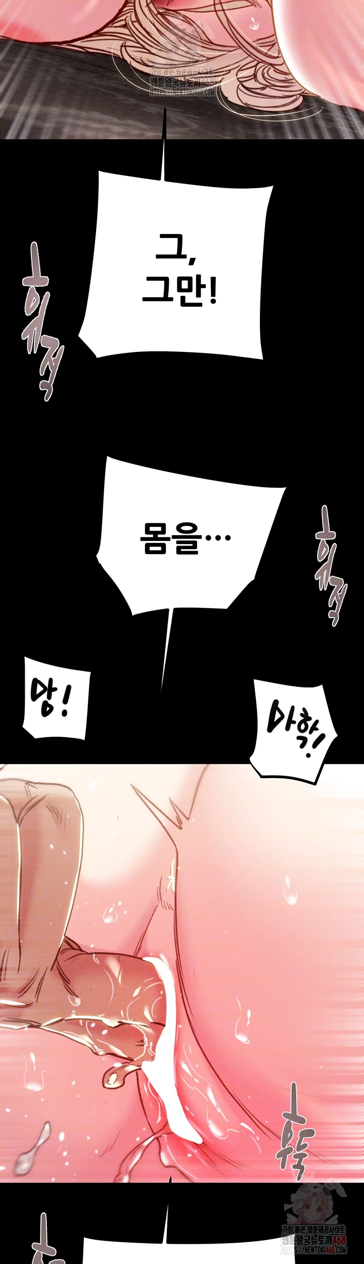 The Man Who Devours Raw Chap chap 56-The Man Who Devours Raw - Next Chap 16