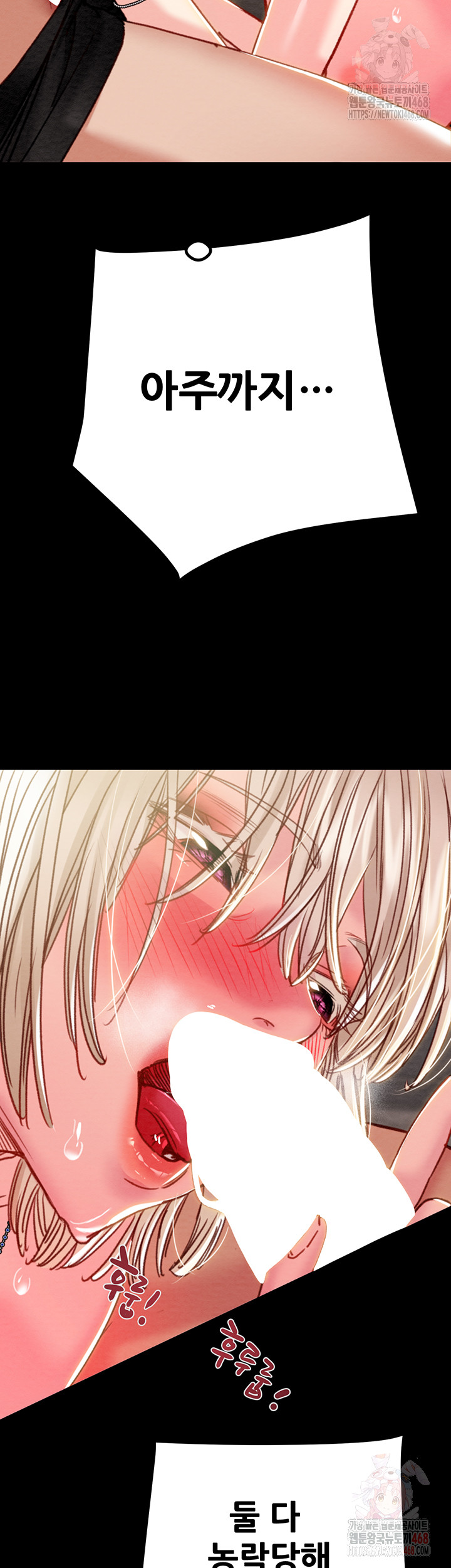 The Man Who Devours Raw Chap chap 56-The Man Who Devours Raw - Next Chap 16