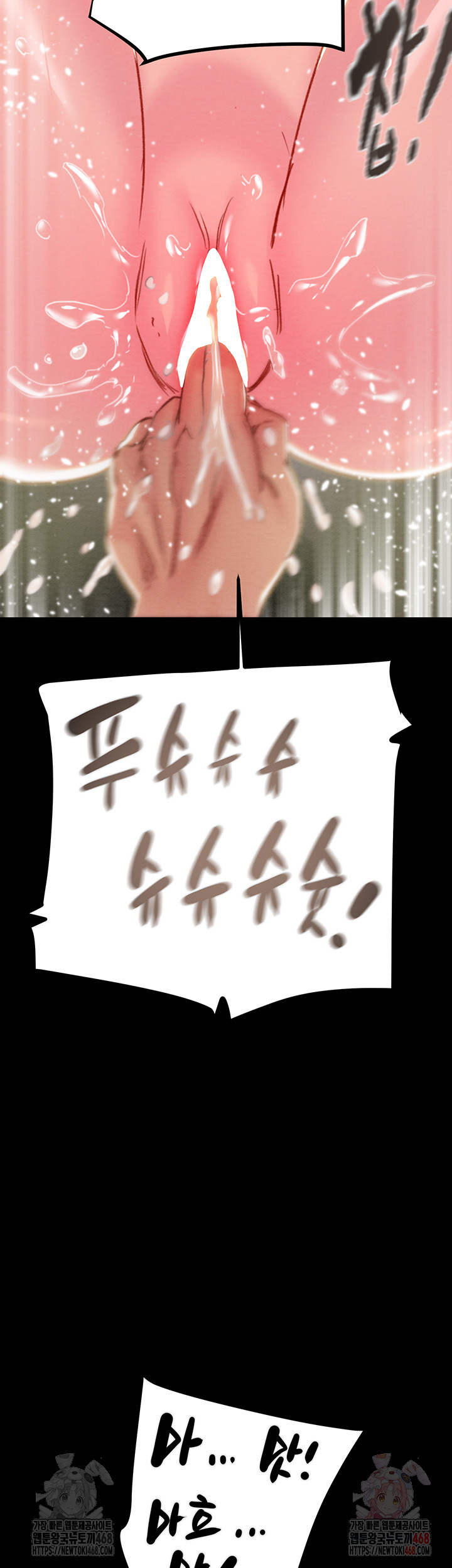 The Man Who Devours Raw Chap chap 56-The Man Who Devours Raw - Next Chap 16