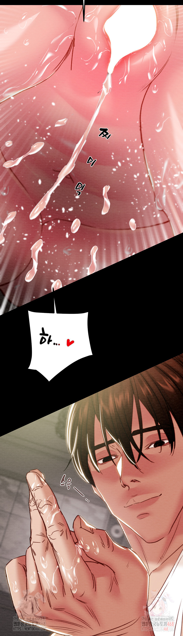 The Man Who Devours Raw Chap chap 56-The Man Who Devours Raw - Next Chap 16