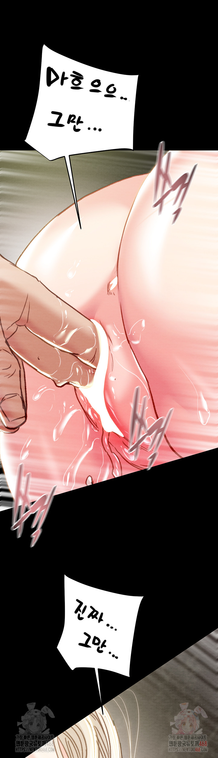 The Man Who Devours Raw Chap chap 56-The Man Who Devours Raw - Next Chap 16