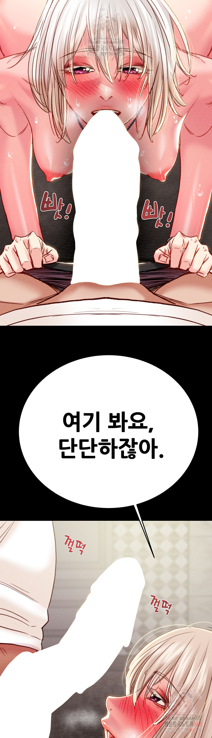 The Man Who Devours Raw Chap chap 56-The Man Who Devours Raw - Next Chap 16