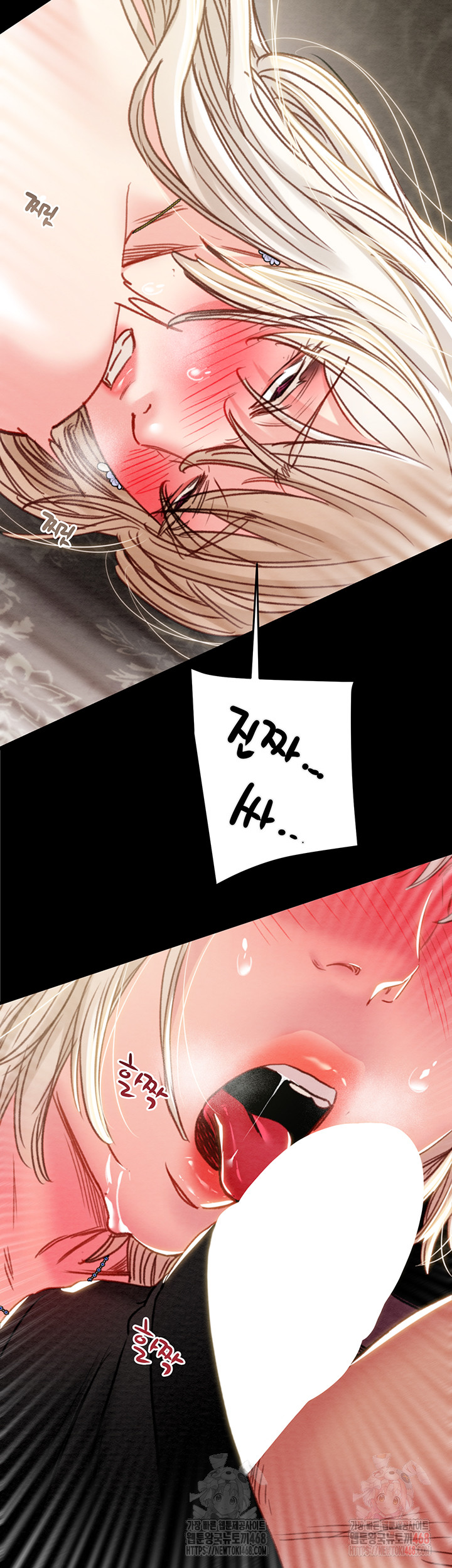 The Man Who Devours Raw Chap chap 56-The Man Who Devours Raw - Next Chap 16