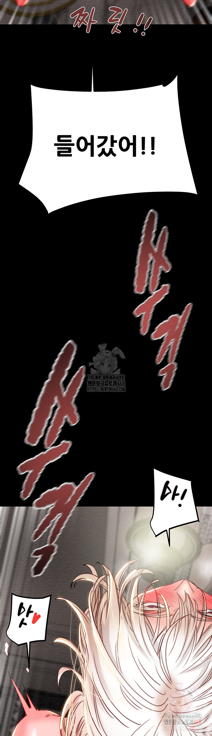 The Man Who Devours Raw Chap chap 56-The Man Who Devours Raw - Next Chap 16