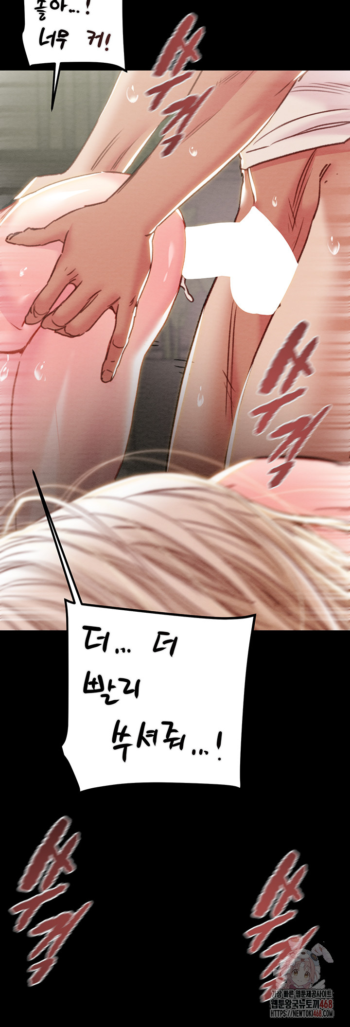 The Man Who Devours Raw Chap chap 56-The Man Who Devours Raw - Next Chap 16