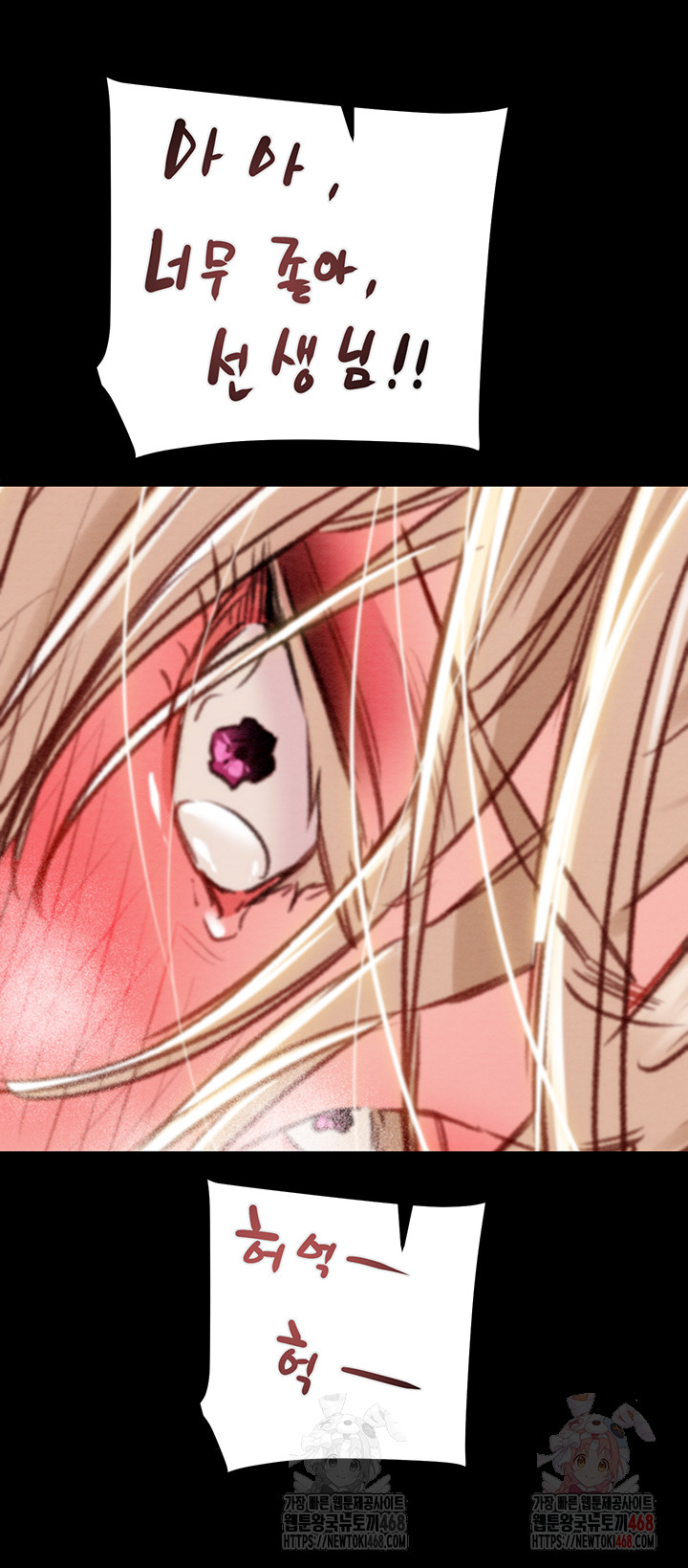 The Man Who Devours Raw Chap chap 56-The Man Who Devours Raw - Next Chap 16