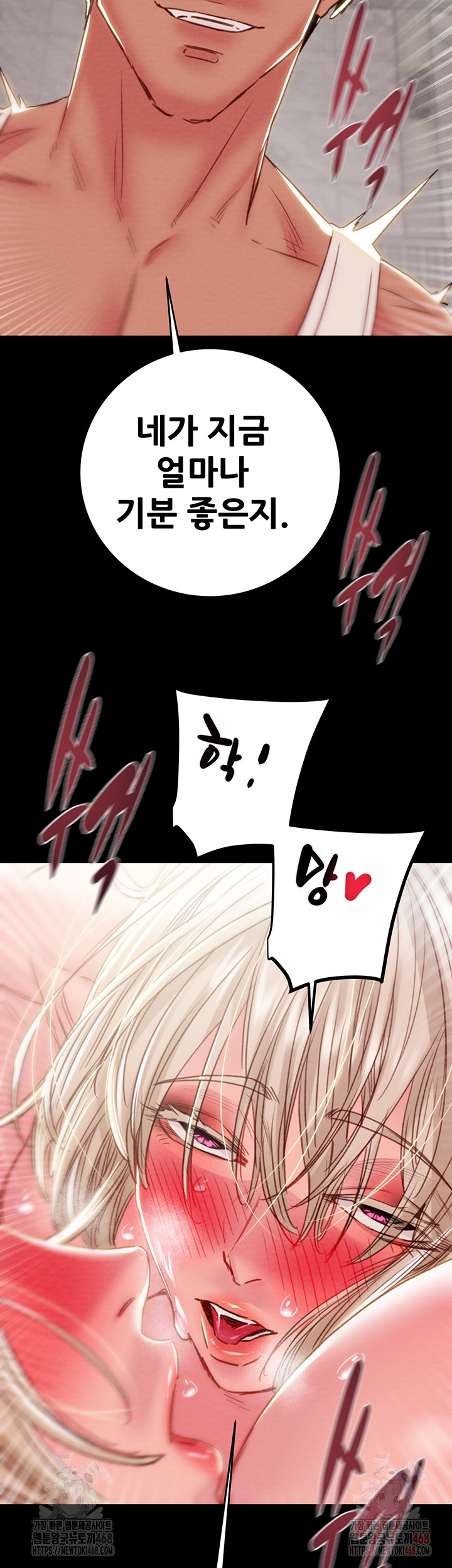 The Man Who Devours Raw Chap chap 56-The Man Who Devours Raw - Next Chap 16