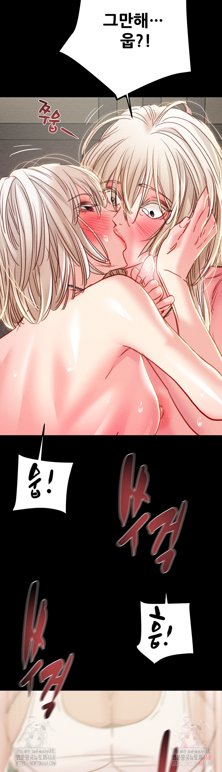 The Man Who Devours Raw Chap chap 56-The Man Who Devours Raw - Next Chap 16