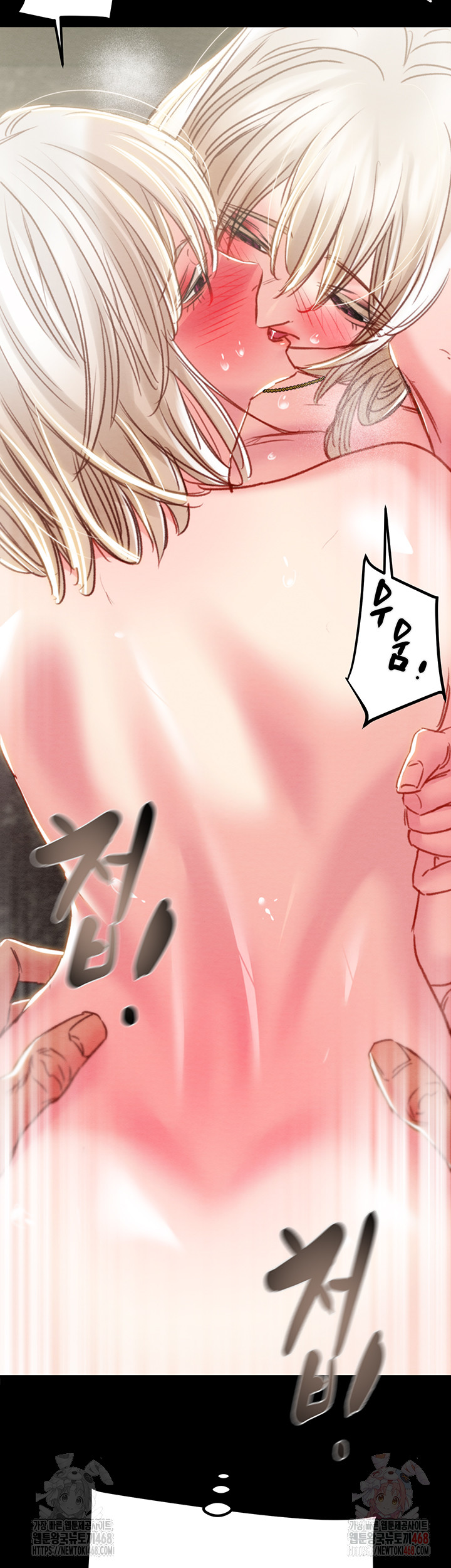 The Man Who Devours Raw Chap chap 56-The Man Who Devours Raw - Next Chap 16