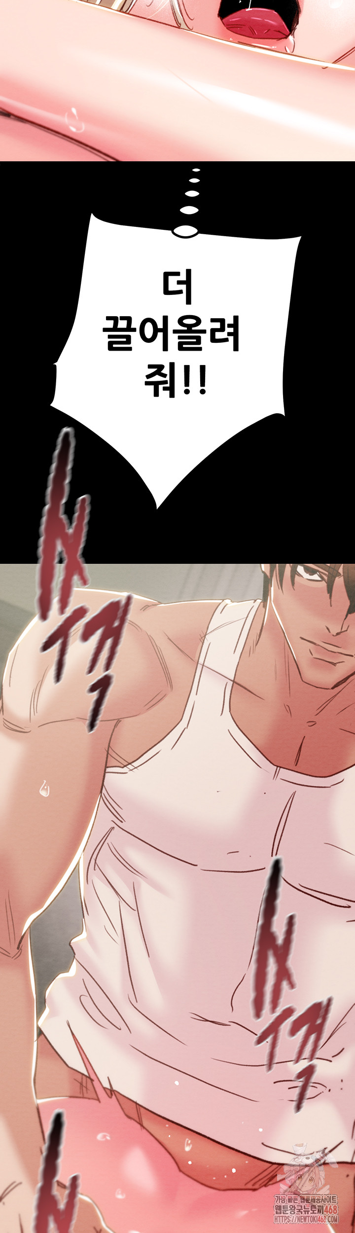 The Man Who Devours Raw Chap chap 56-The Man Who Devours Raw - Next Chap 16