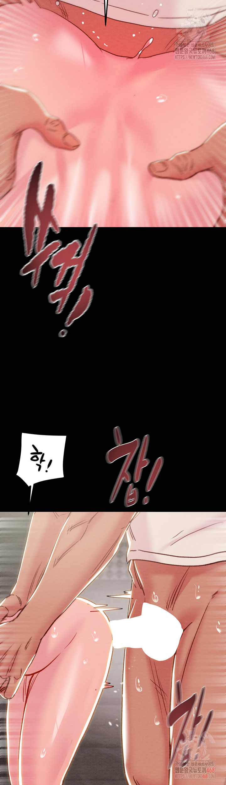 The Man Who Devours Raw Chap chap 56-The Man Who Devours Raw - Next Chap 16