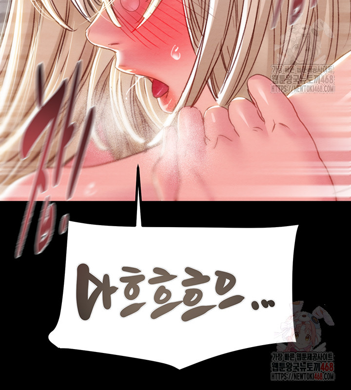 The Man Who Devours Raw Chap chap 56-The Man Who Devours Raw - Next Chap 16