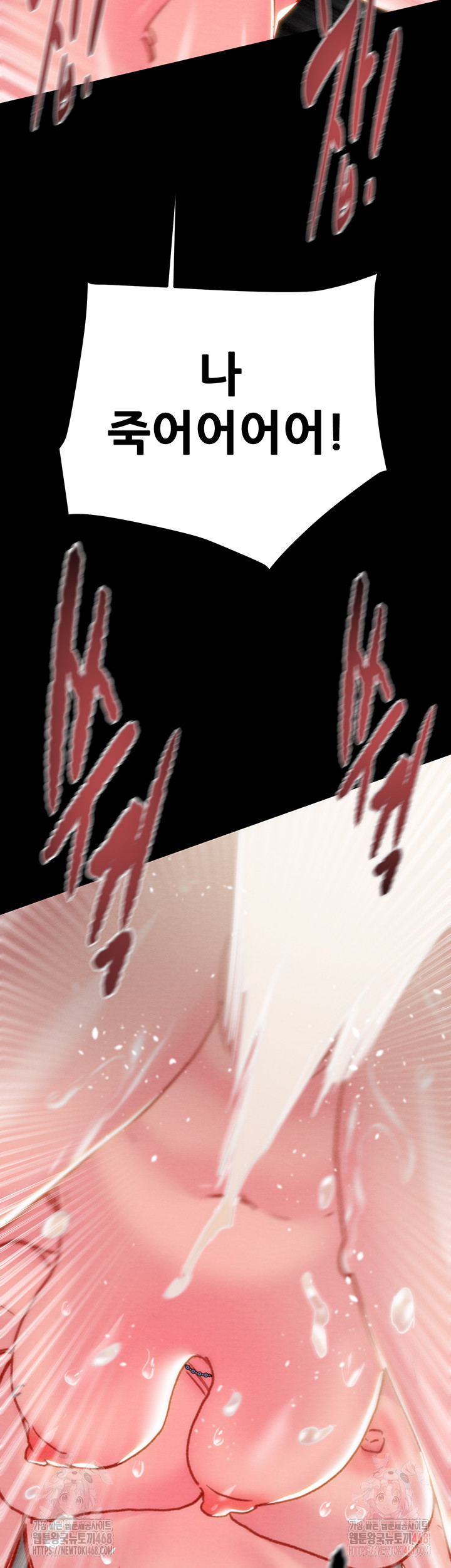 The Man Who Devours Raw Chap chap 56-The Man Who Devours Raw - Next Chap 16