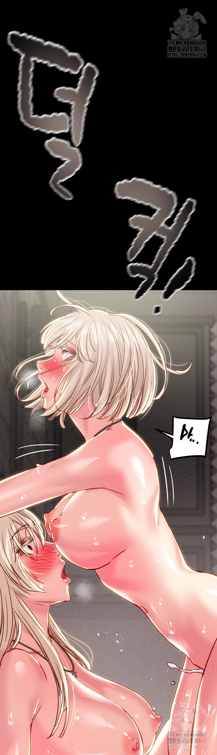 The Man Who Devours Raw Chap chap 56-The Man Who Devours Raw - Next Chap 16