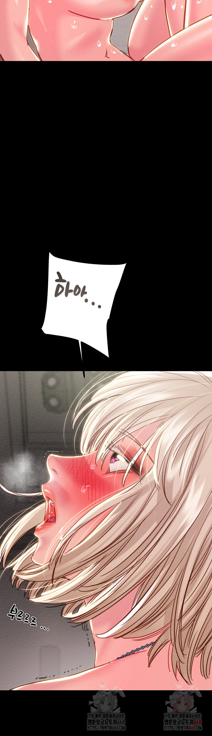 The Man Who Devours Raw Chap chap 56-The Man Who Devours Raw - Next Chap 16