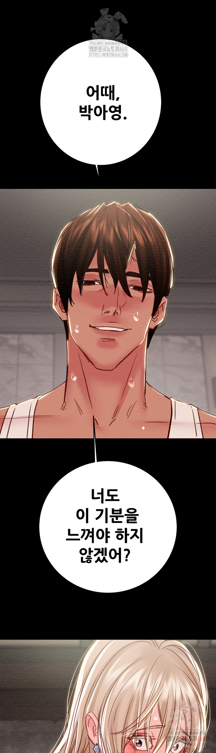 The Man Who Devours Raw Chap chap 56-The Man Who Devours Raw - Next Chap 16