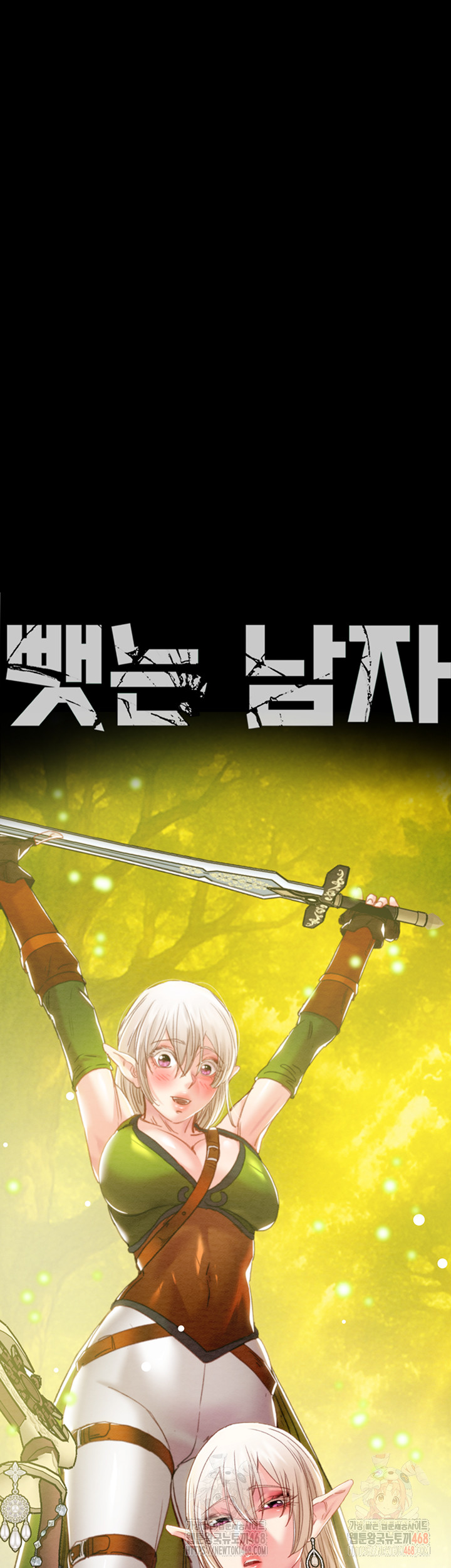 The Man Who Devours Raw Chap chap 56-The Man Who Devours Raw - Next Chap 16