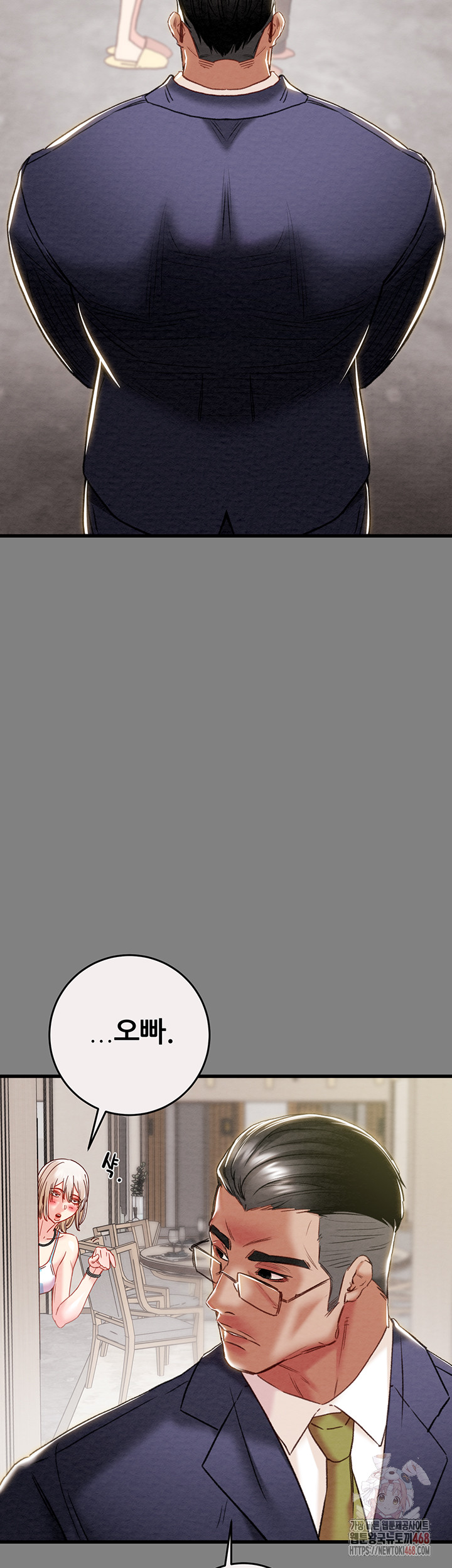 The Man Who Devours Raw Chap chap 57-The Man Who Devours Raw - Next Chap 17