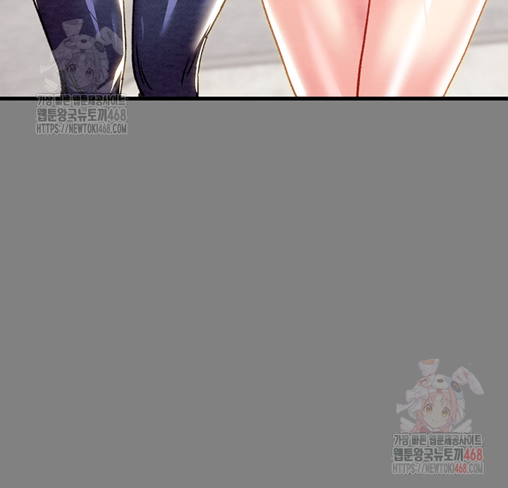 The Man Who Devours Raw Chap chap 57-The Man Who Devours Raw - Next Chap 17