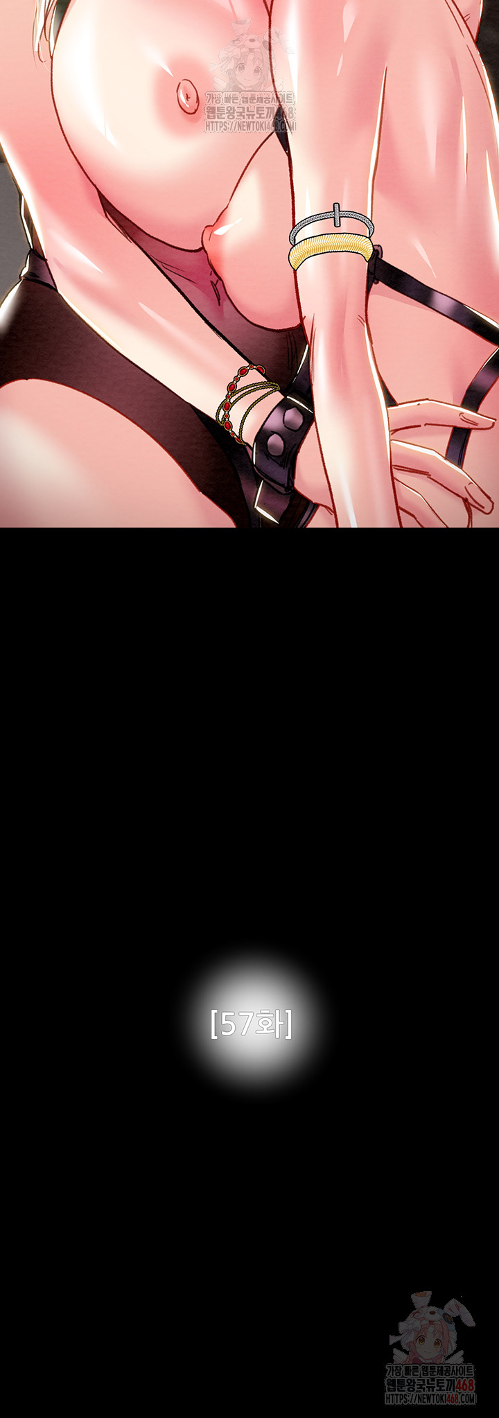 The Man Who Devours Raw Chap chap 57-The Man Who Devours Raw - Next Chap 17