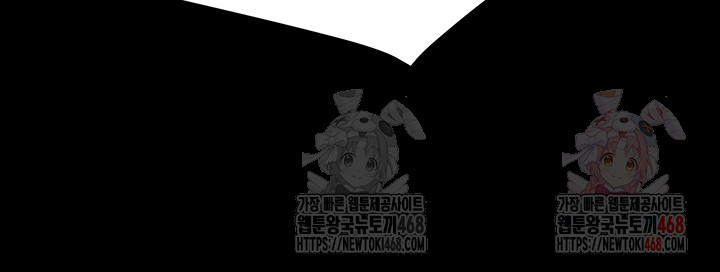 The Man Who Devours Raw Chap chap 57-The Man Who Devours Raw - Next Chap 17