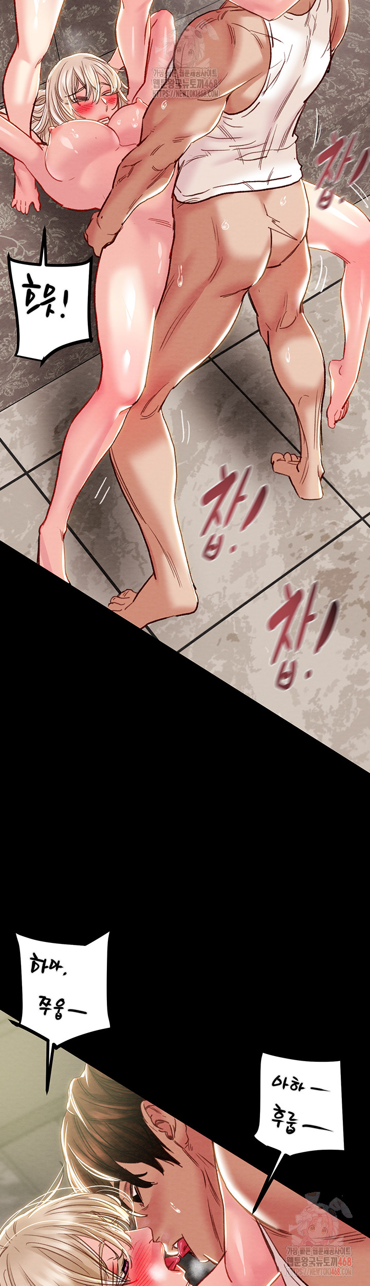 The Man Who Devours Raw Chap chap 57-The Man Who Devours Raw - Next Chap 17