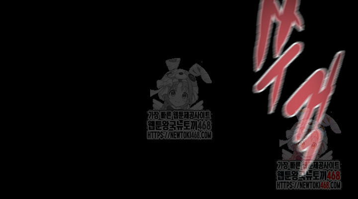 The Man Who Devours Raw Chap chap 57-The Man Who Devours Raw - Next Chap 17