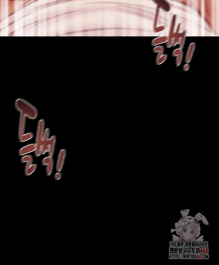 The Man Who Devours Raw Chap chap 57-The Man Who Devours Raw - Next Chap 17