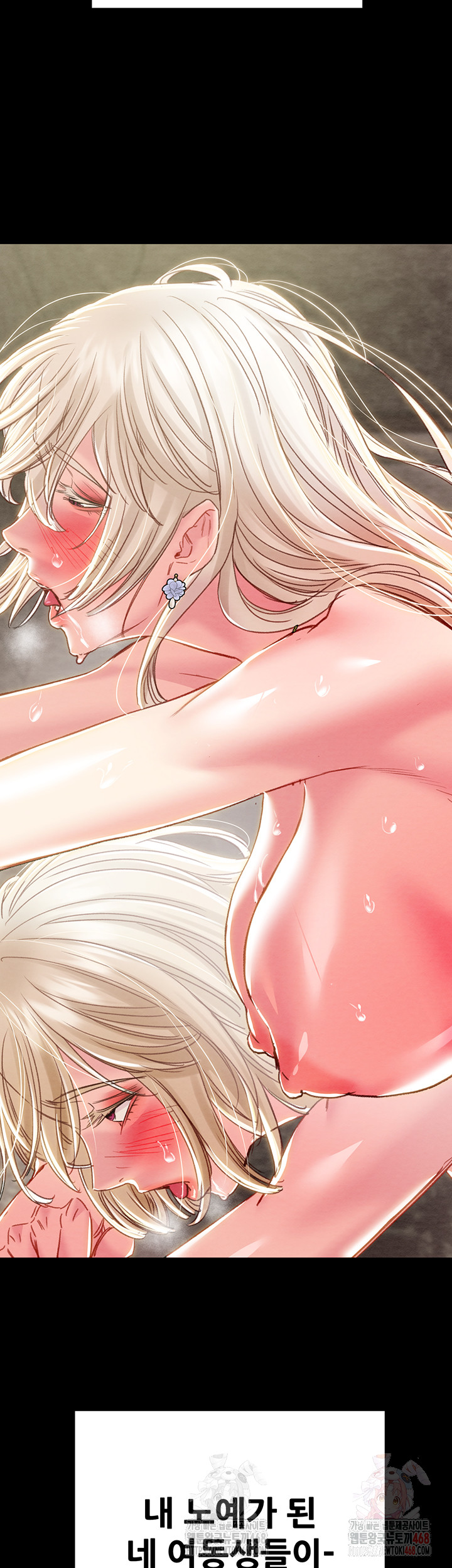 The Man Who Devours Raw Chap chap 57-The Man Who Devours Raw - Next Chap 17