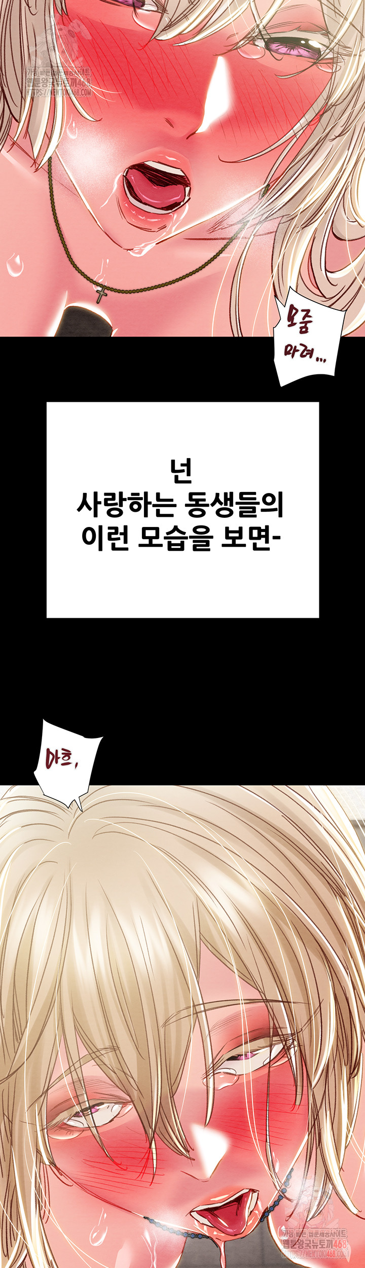 The Man Who Devours Raw Chap chap 57-The Man Who Devours Raw - Next Chap 17