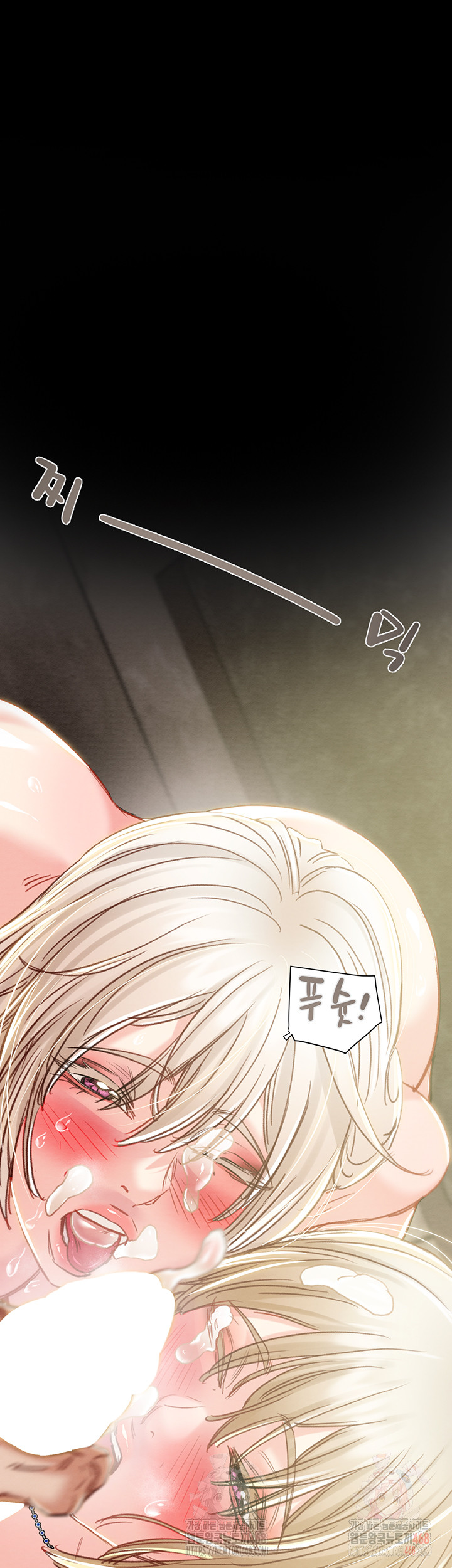 The Man Who Devours Raw Chap chap 57-The Man Who Devours Raw - Next Chap 17