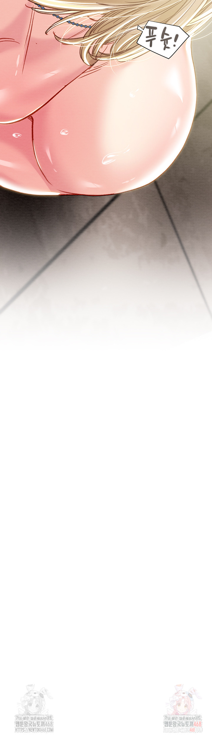 The Man Who Devours Raw Chap chap 57-The Man Who Devours Raw - Next Chap 17