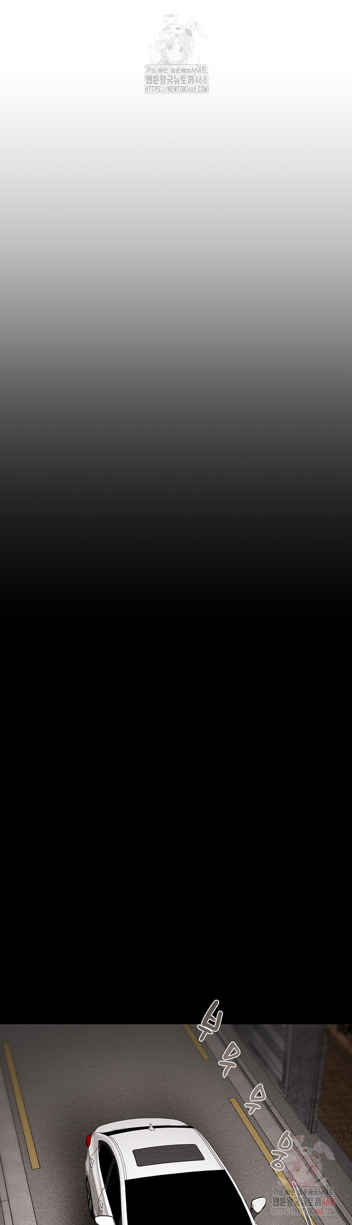 The Man Who Devours Raw Chap chap 57-The Man Who Devours Raw - Next Chap 17