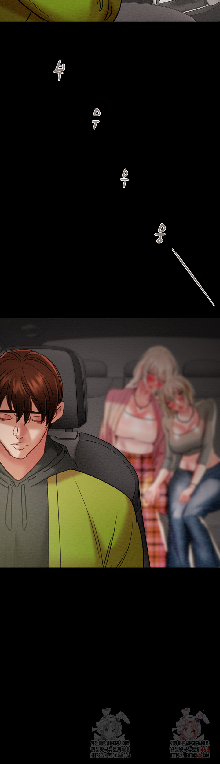 The Man Who Devours Raw Chap chap 57-The Man Who Devours Raw - Next Chap 17