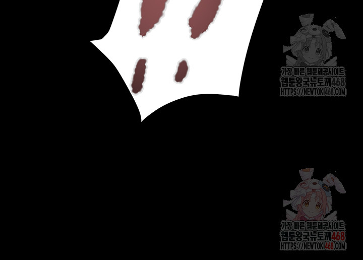 The Man Who Devours Raw Chap chap 57-The Man Who Devours Raw - Next Chap 17