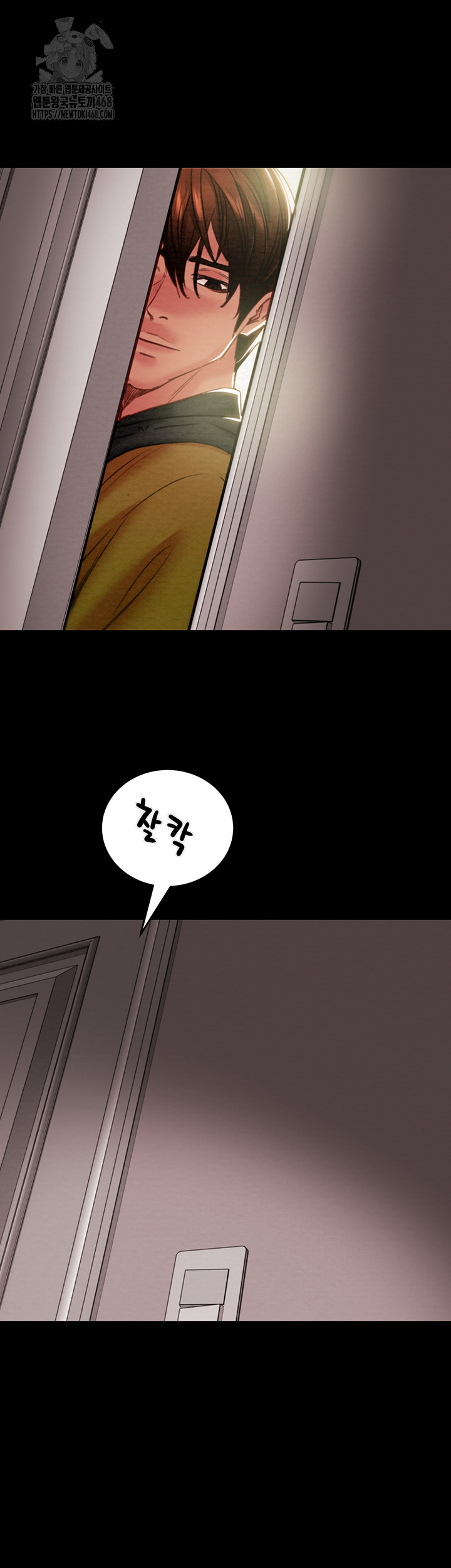 The Man Who Devours Raw Chap chap 58-The Man Who Devours Raw - Next Chap 18