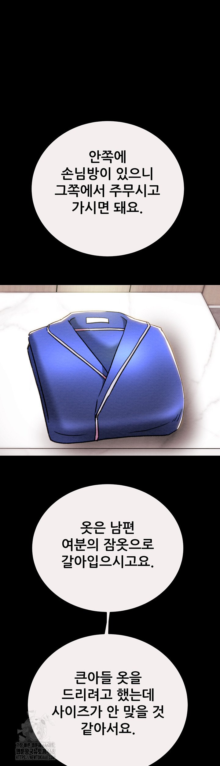 The Man Who Devours Raw Chap chap 58-The Man Who Devours Raw - Next Chap 18