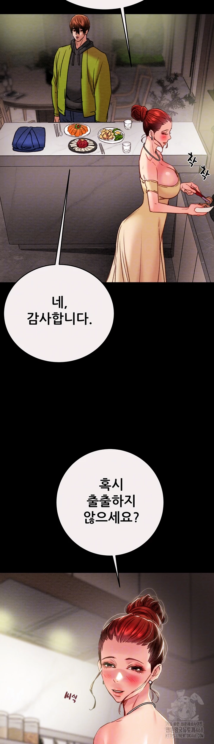 The Man Who Devours Raw Chap chap 58-The Man Who Devours Raw - Next Chap 18