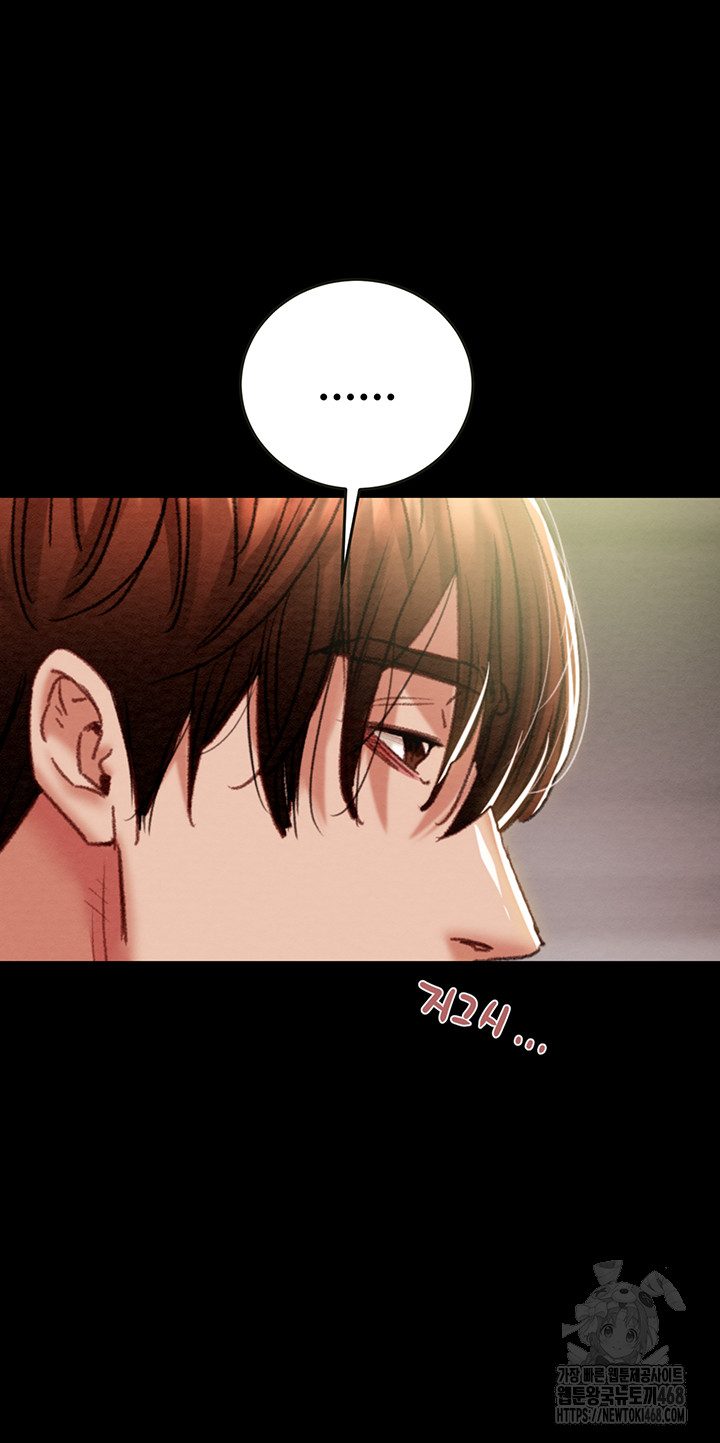 The Man Who Devours Raw Chap chap 58-The Man Who Devours Raw - Next Chap 18