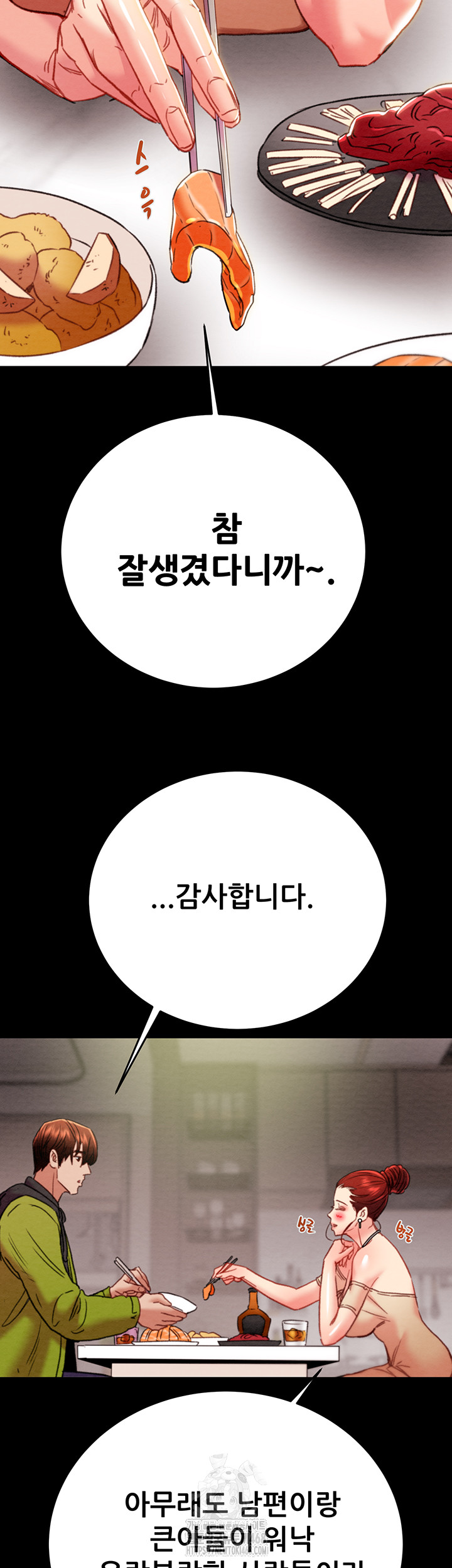 The Man Who Devours Raw Chap chap 58-The Man Who Devours Raw - Next Chap 18