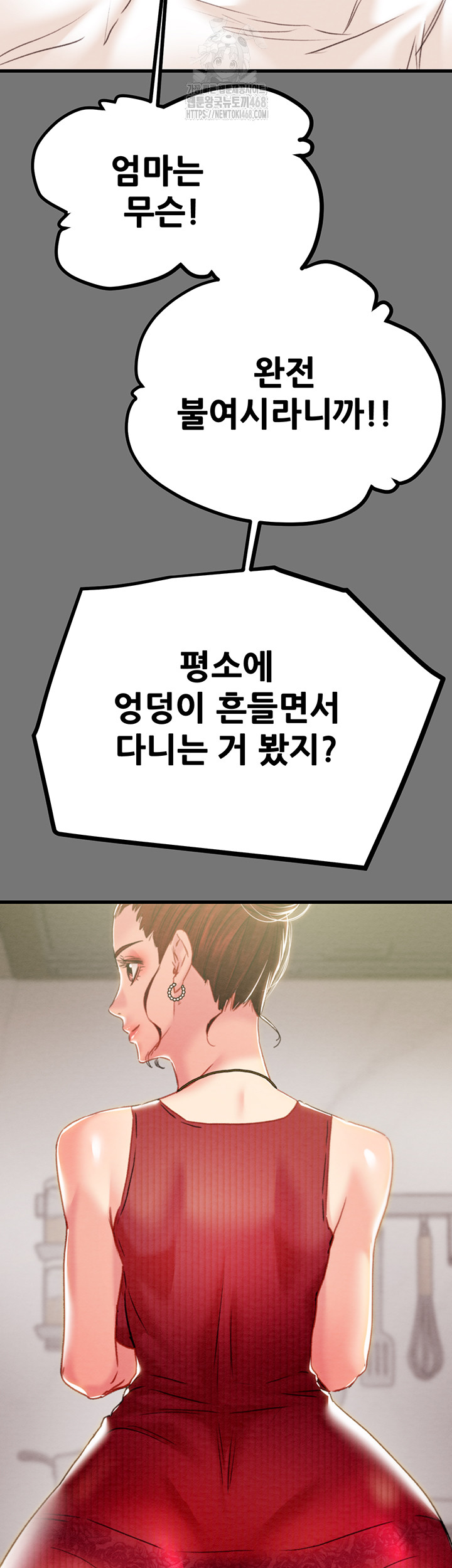 The Man Who Devours Raw Chap chap 58-The Man Who Devours Raw - Next Chap 18