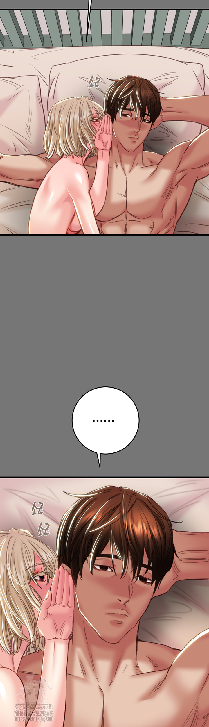 The Man Who Devours Raw Chap chap 58-The Man Who Devours Raw - Next Chap 18