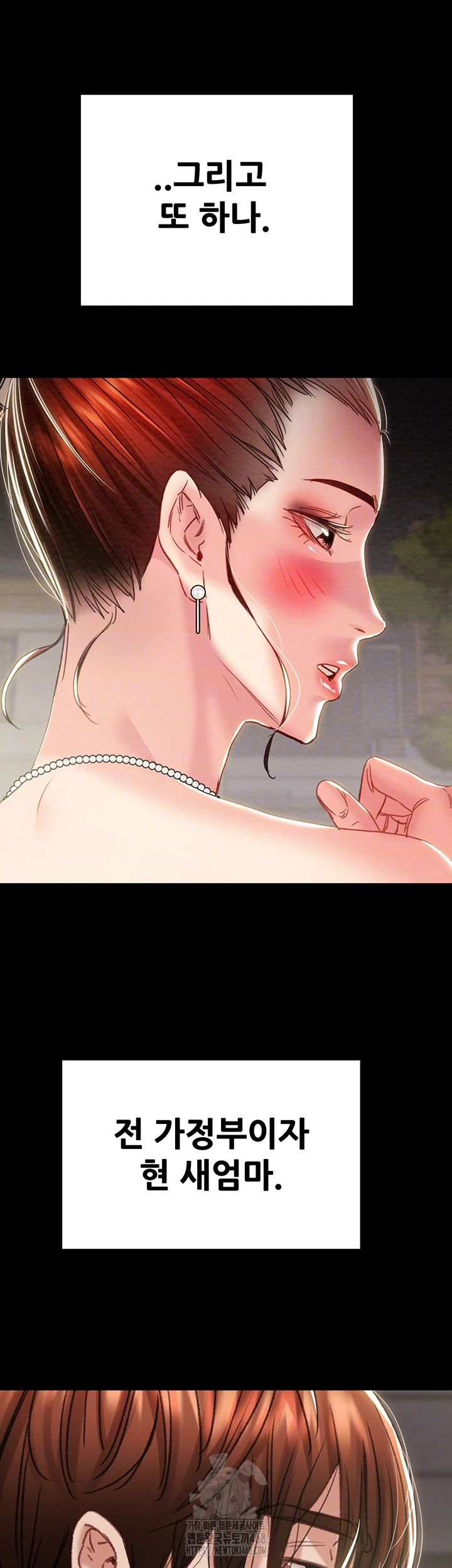 The Man Who Devours Raw Chap chap 58-The Man Who Devours Raw - Next Chap 18