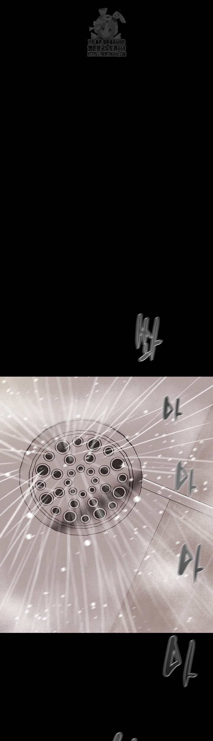 The Man Who Devours Raw Chap chap 58-The Man Who Devours Raw - Next Chap 18